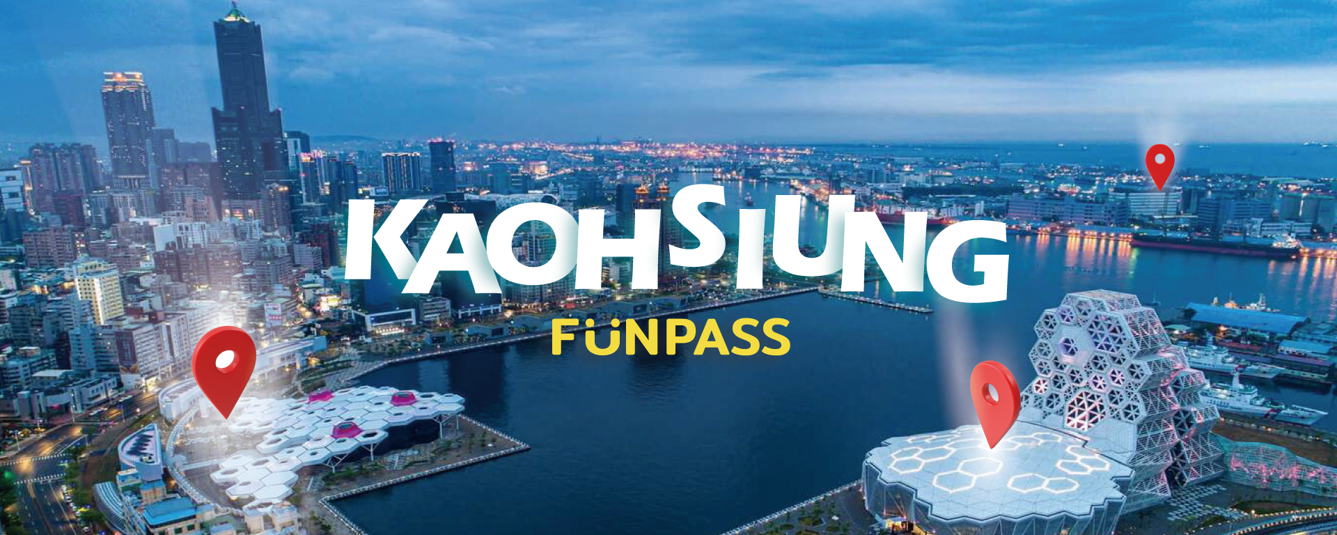 高雄好玩卡優惠店家