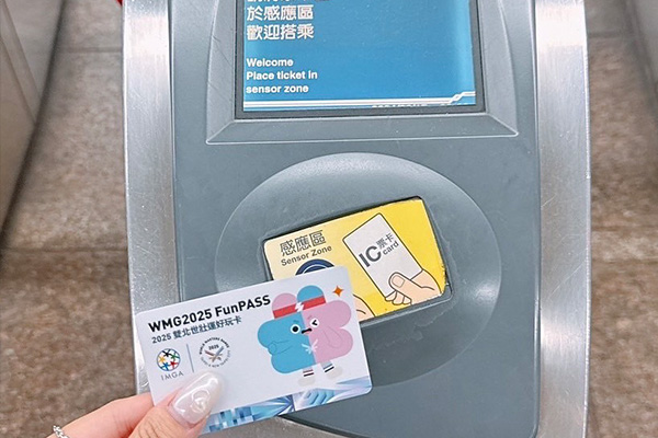 包辦交通卡功能