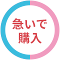 buycard