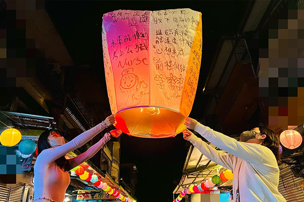 新北-【城市印象特色體驗】平溪彩色天燈