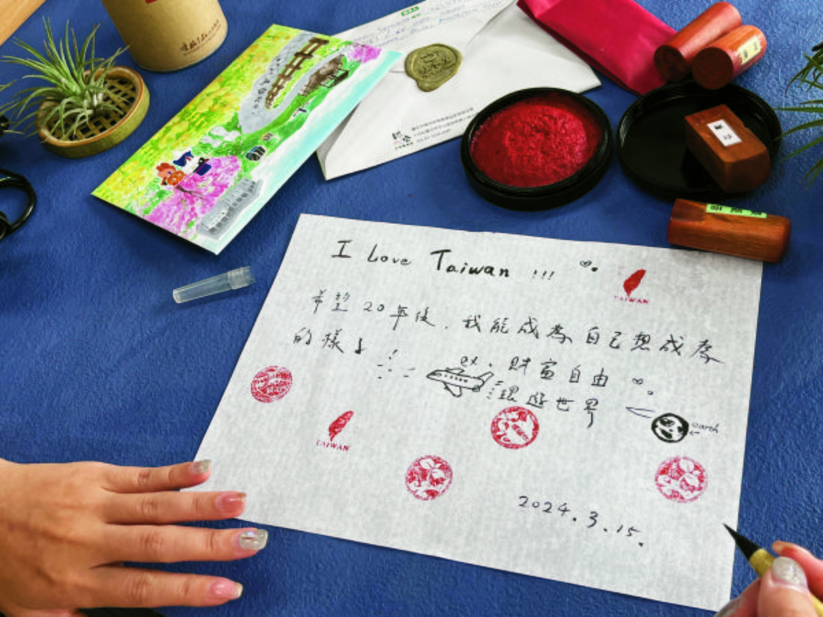 鐵觀音小封茶DIY