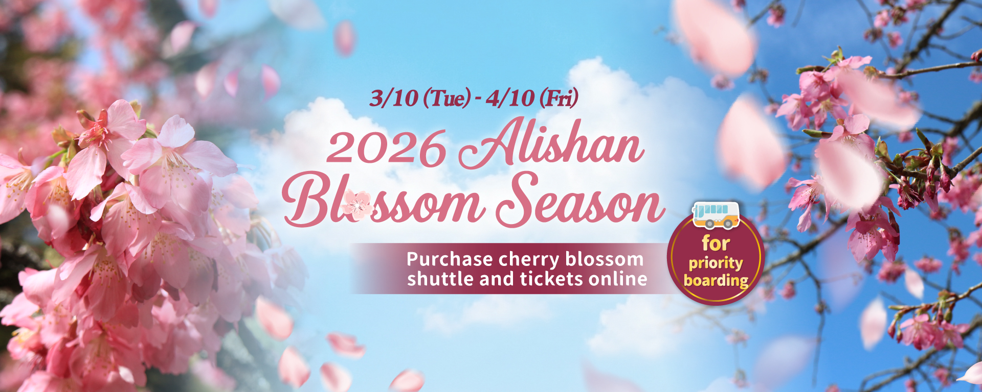 Alishan Blossom Season