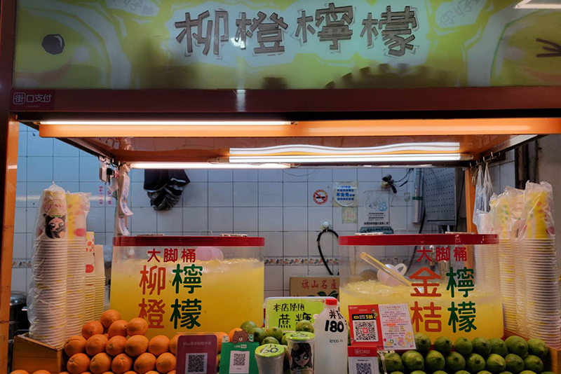 Miss蕾夢柳橙檸檬店家照片