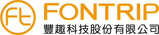 承辦單位:豐趣科技