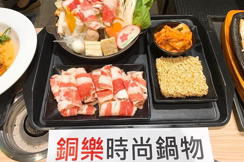 銅樂時尚鍋物 BRASS JOY POT店家照片