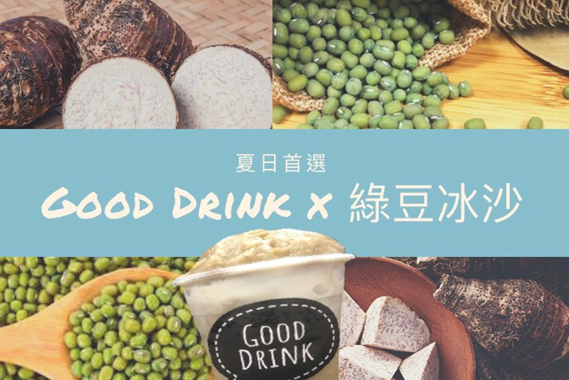 讚豆綠豆沙店家照片