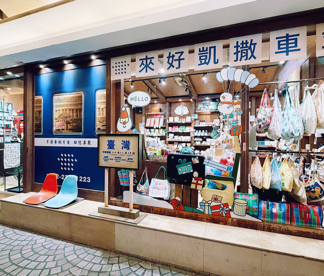 來好 LAI HAO 凱撒一店