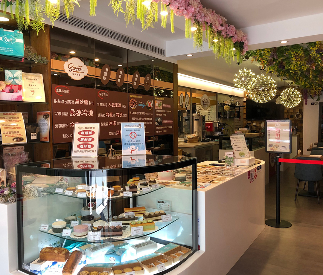 쓰으이 써우촹 우우탕 딴고우 카훼이관 (食藝手創無糖蛋糕咖啡館 )