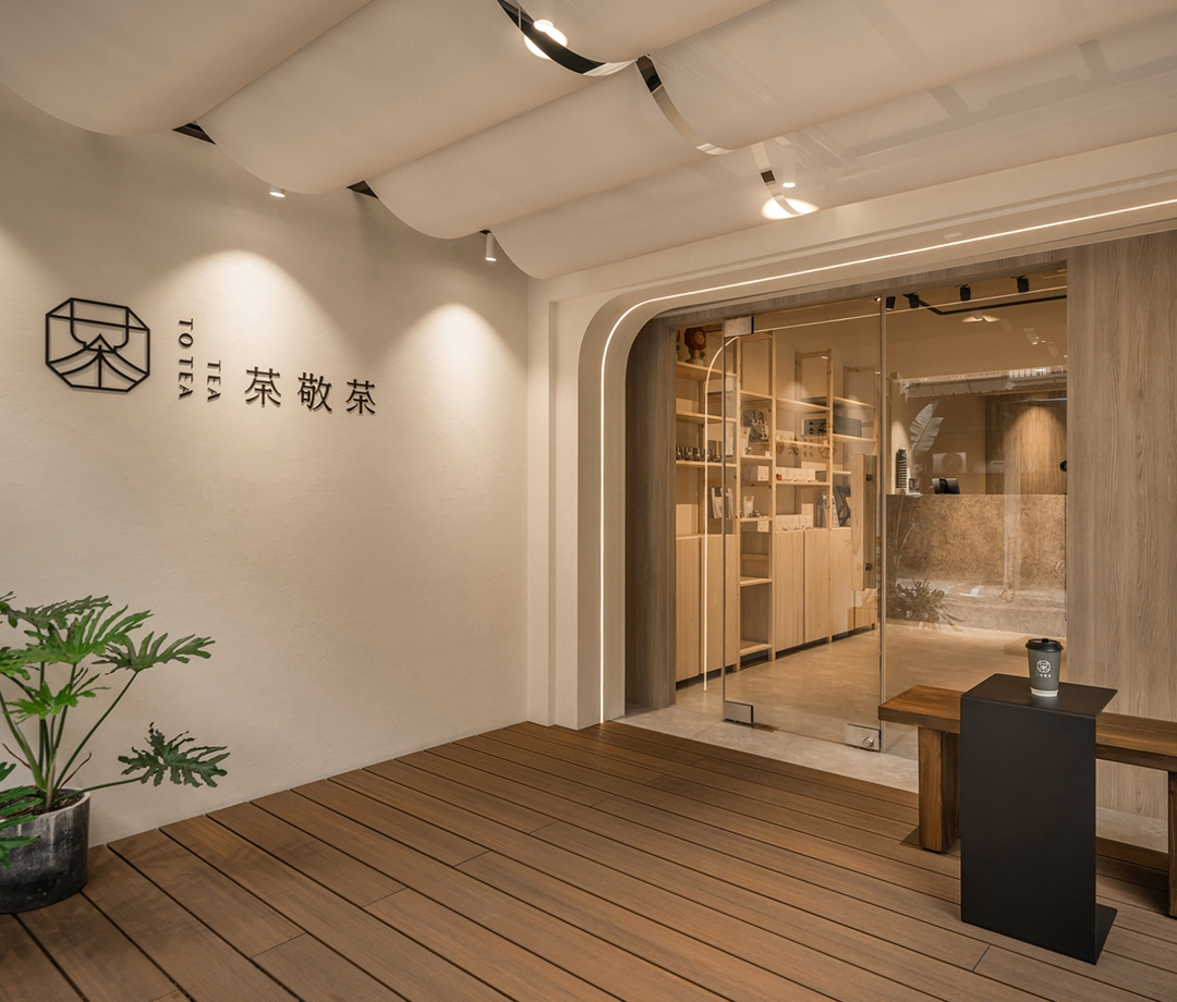 茶敬茶