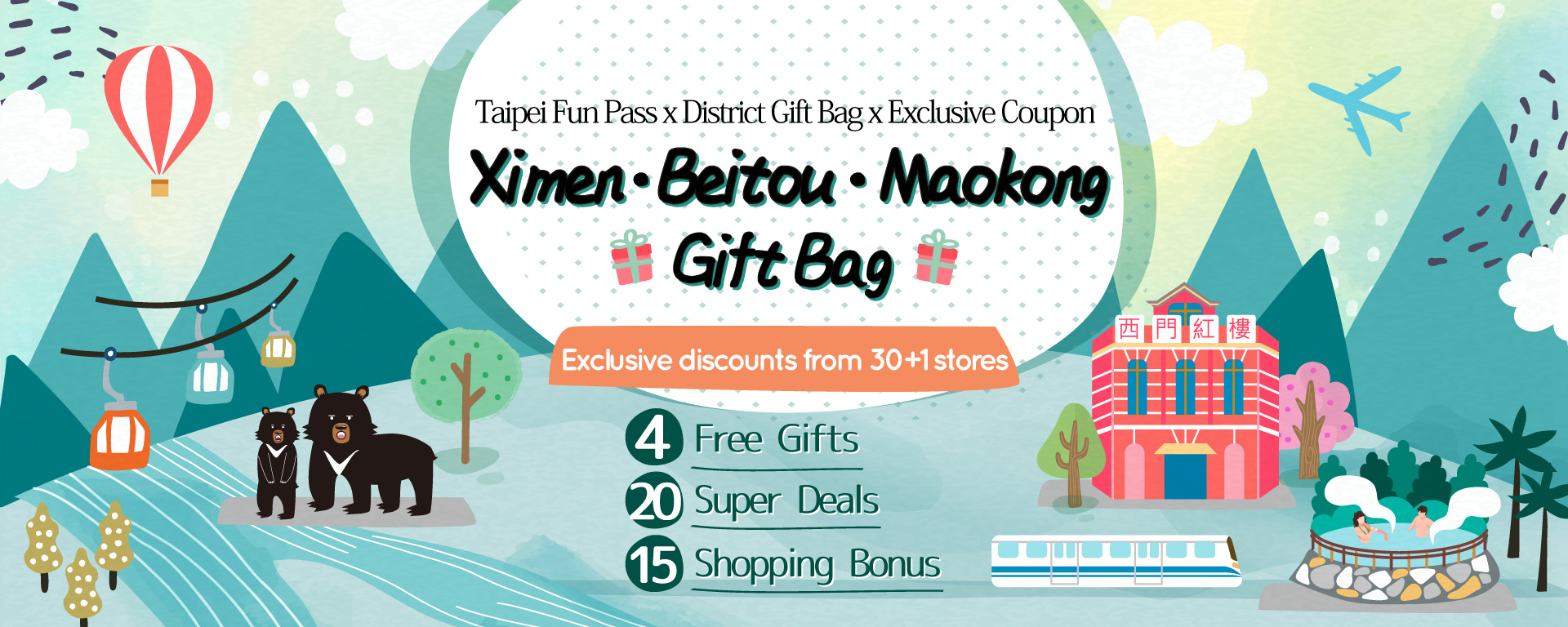 Ximen・Beitou・Maokong Gift Bag