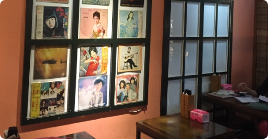 滿來拉麵店