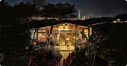 雙橡園茶坊
