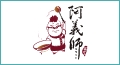 阿義師的大茶壺茶餐廳