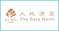 大地酒店