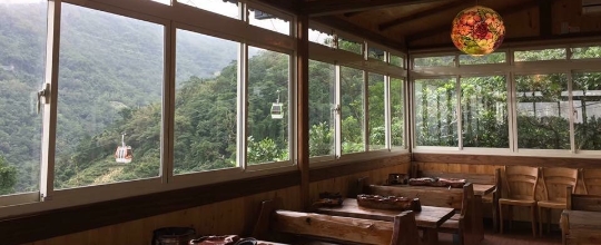 美加茶園