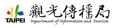 觀光傳播局