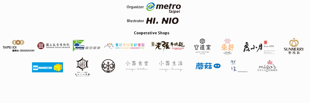 sponsor