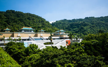 國立故宮博物院